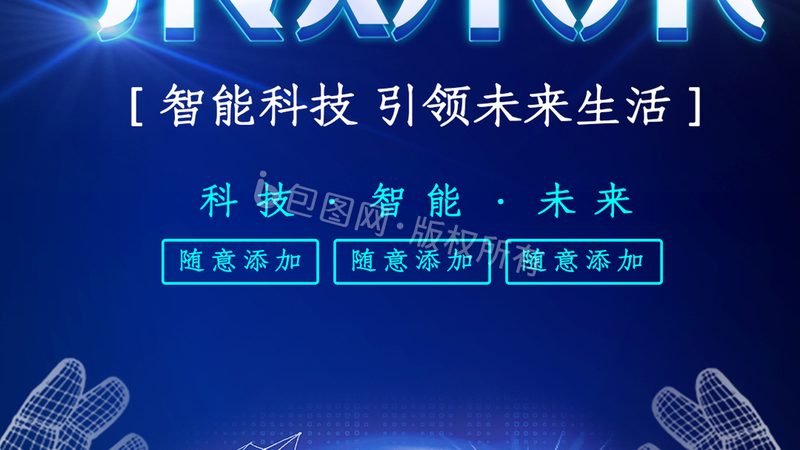 工业物联网平台：核心功能与关键要素解析